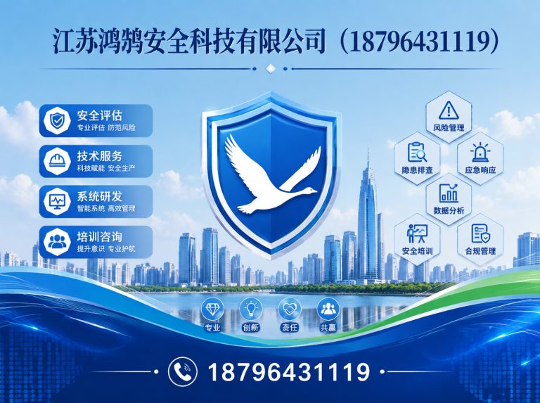 台州消防通信指挥展示图